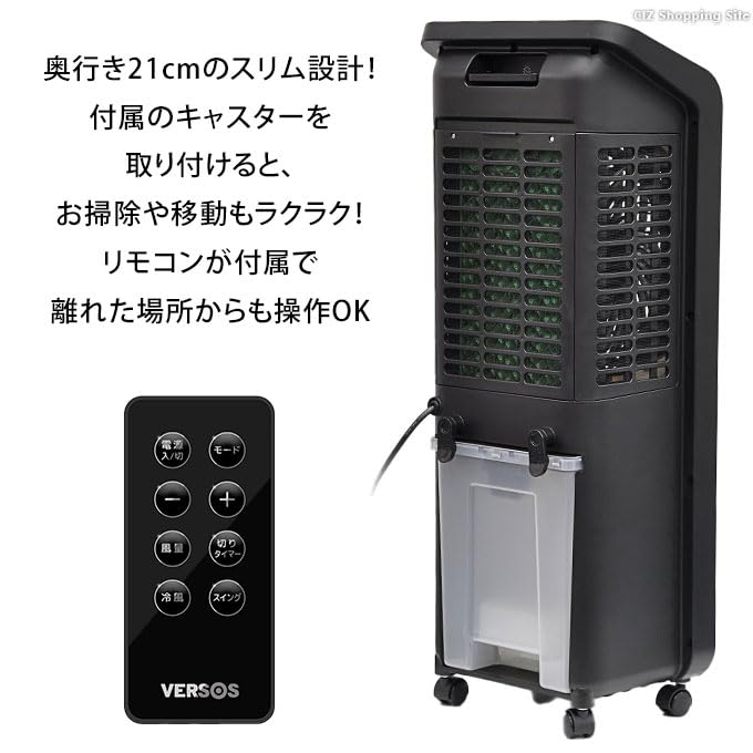 Amazon.co.jp: ベルソス 薄型 DC 冷風扇 VS-DCF200 ホワイト